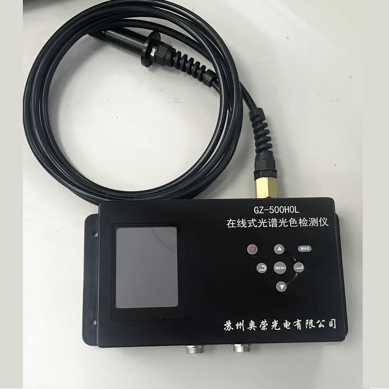 GZ-500HOL 在线式光谱光色检测仪